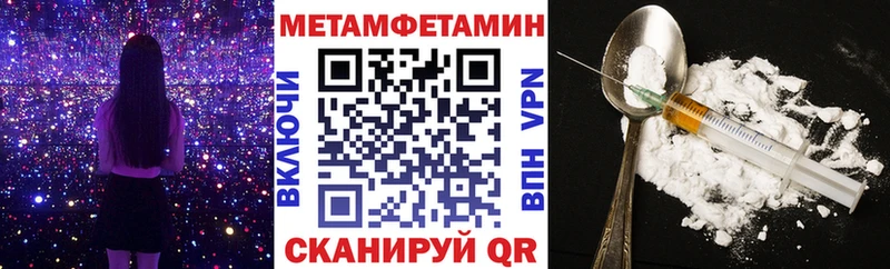 Amphetamine Розовый  Купить  Жиздра 