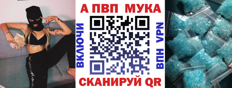 Купить  Жиздра  Alfa_PVP СК КРИС 