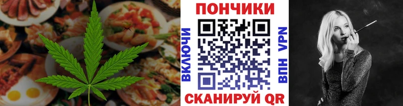 Купить закладки  Жиздра  Еда ТГК марихуана 
