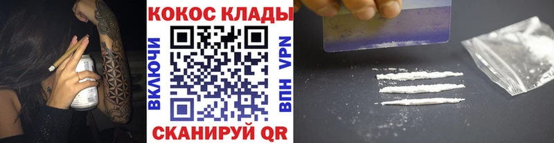 Купить  Жиздра  КОКАИН Эквадор 