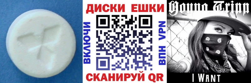 Купить  Жиздра  Ecstasy 280мг 