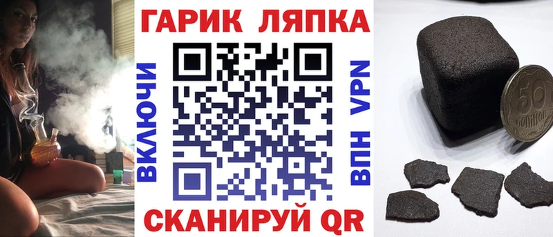 Гашиш VHQ  Купить  Жиздра 