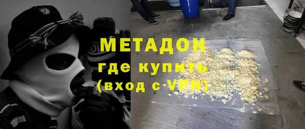 ПСИЛОЦИБИНОВЫЕ ГРИБЫ Инсар