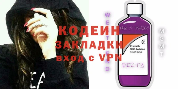 прущая мука Иннополис