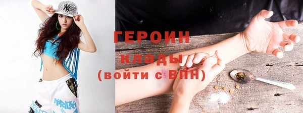 таблы Зеленокумск