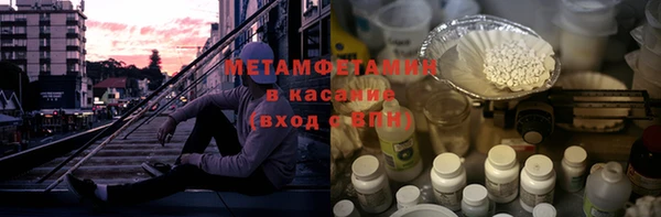 стаф Инта
