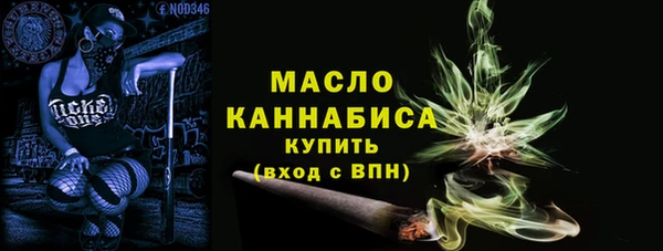 мдма Санкт-Петербург