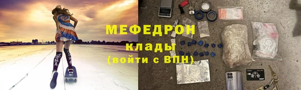 прущая мука Иннополис