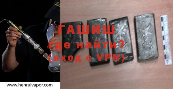 стаф Инта