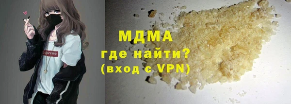 стаф Инта