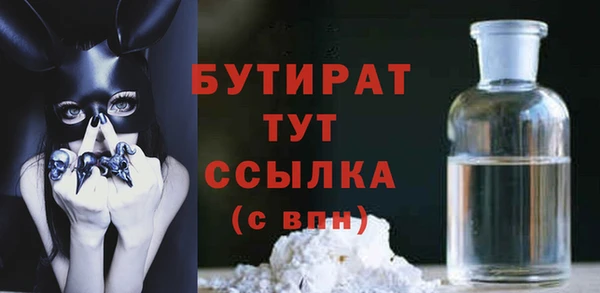 ПСИЛОЦИБИНОВЫЕ ГРИБЫ Инсар