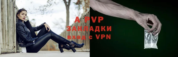кокаин премиум Новосибирск