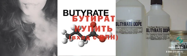 ПСИЛОЦИБИНОВЫЕ ГРИБЫ Инсар