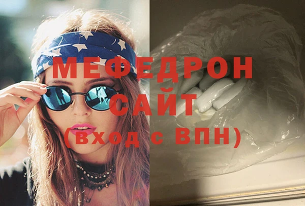 винт Ессентукская