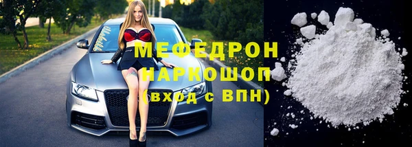 прущая мука Иннополис