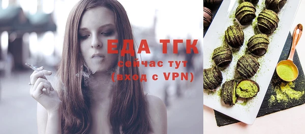 ПСИЛОЦИБИНОВЫЕ ГРИБЫ Инсар
