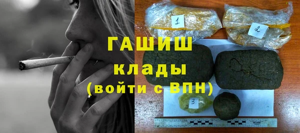 ПСИЛОЦИБИНОВЫЕ ГРИБЫ Инсар