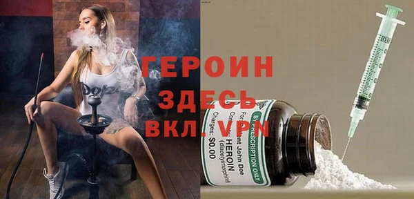 стаф Инта