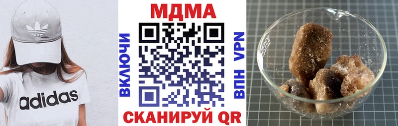 MDMA кристаллы  Купить где  Жиздра 