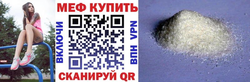 Меф VHQ  Купить закладки  Жиздра 