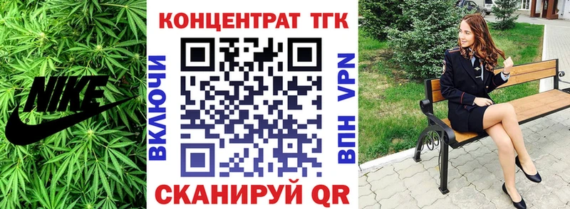 Купить где  Жиздра  Дистиллят ТГК жижа 