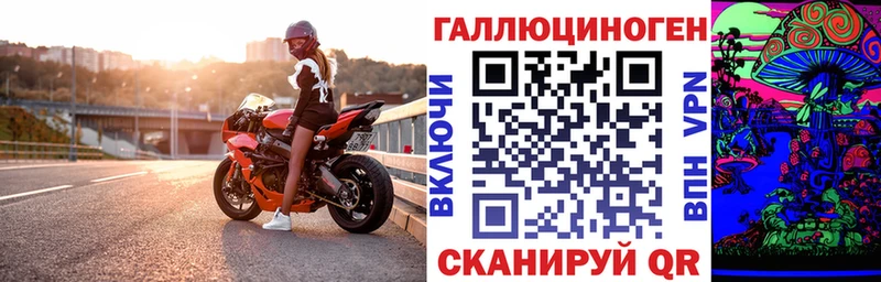 Купить где  Жиздра  Галлюциногенные грибы ЛСД 